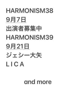 HARMONISM38開催